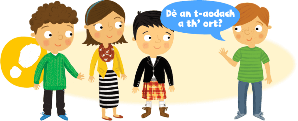 Kids asking what clothes they are wearing