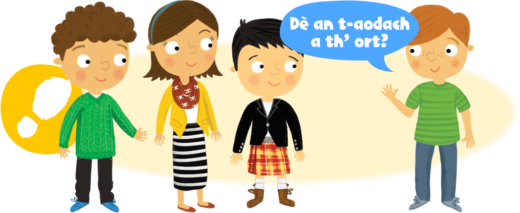Kids asking what clothes they are wearing